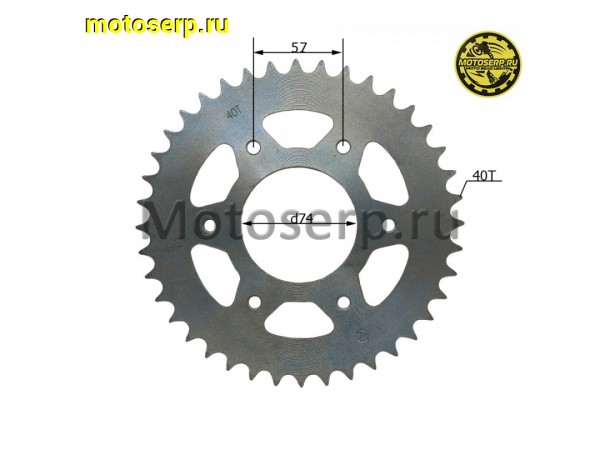 Купить  Звезда ведомая голая (венец) (520-40) (520-40T D-74mm, 6x57mm) Alien Monster (шт) (Regul 1080100-097000 купить с доставкой по Москве и России, цена, технические характеристики, комплектация фото  - motoserp.ru