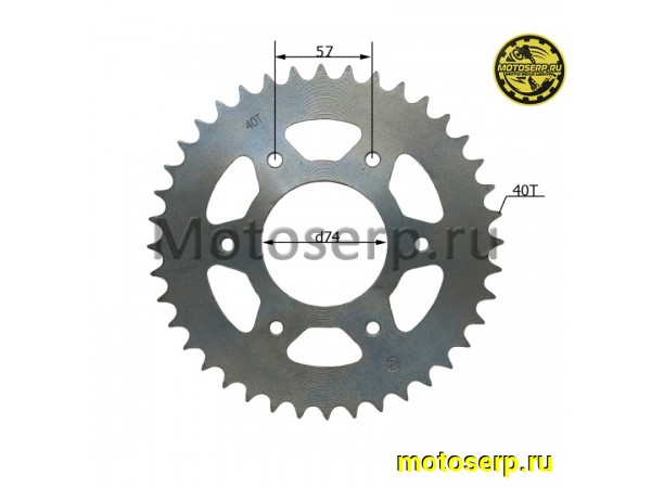 Купить  Звезда ведомая голая (венец) (520-40) (520-40T D-74mm, 6x57mm) Alien Monster (шт) (Regul 1080100-097000 купить с доставкой по Москве и России, цена, технические характеристики, комплектация фото  - motoserp.ru