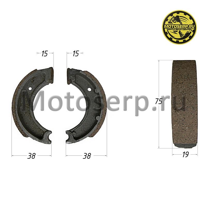 Купить  Колодки тормозные барабан d= 75mm h=19mm  Honda малые dx50Б, (под одну пружину) и др (пар) (0 купить с доставкой по Москве и России, цена, технические характеристики, комплектация фото  - motoserp.ru