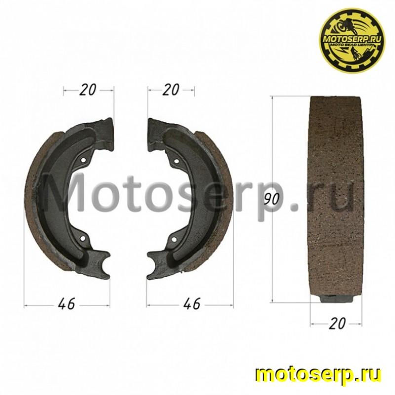 Купить  Колодки тормозные барабан d= 90mm h=20mm  Honda DIO, TACT (прямая пружина) (пар) (ANKON 012329 купить с доставкой по Москве и России, цена, технические характеристики, комплектация фото  - motoserp.ru