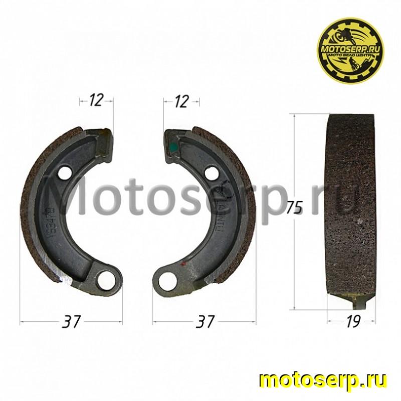 Купить  Колодки тормозные барабан d= 75mm h=19mm  Honda малые dx50Б, (под витую пружину) и др (пар) (ANKON 022445 купить с доставкой по Москве и России, цена, технические характеристики, комплектация фото  - motoserp.ru