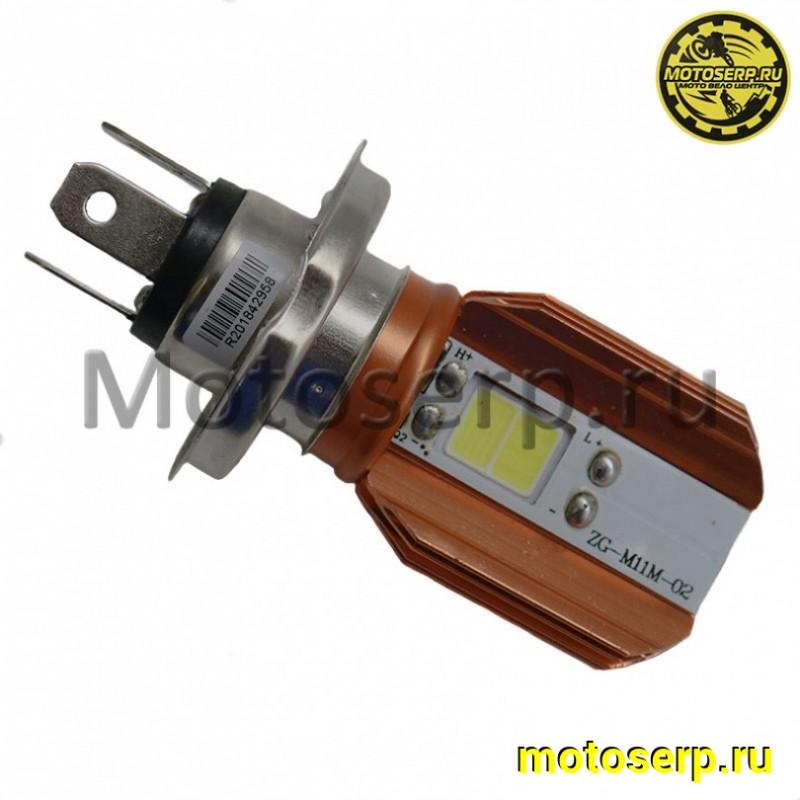 Купить  Лампа фары LED H4 (M11M) 9-18Вт/ 6000К (2-SMD диода); фары, светодиодная (c вентилятором охлаждения)  (шт)  (ANKON 004921 купить с доставкой по Москве и России, цена, технические характеристики, комплектация фото  - motoserp.ru