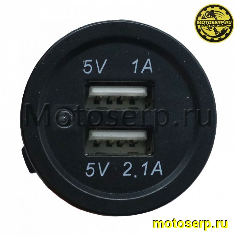 Купить  Прикуриватель мото/квадро ATV WILD TRACK X (шт) (ML 15884  купить с доставкой по Москве и России, цена, технические характеристики, комплектация фото  - motoserp.ru