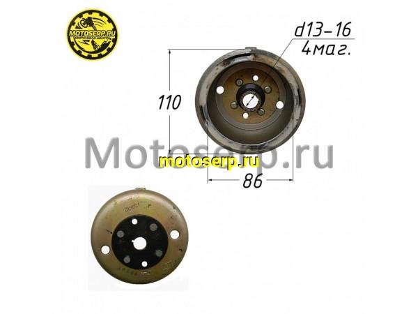 Купить  Ротор генератора (магнит, маховик) Suzuki (Тип-2) AD50 и др (шт) (d=86mm, 4 магнитов) (под датчик холла) (0 купить с доставкой по Москве и России, цена, технические характеристики, комплектация фото  - motoserp.ru