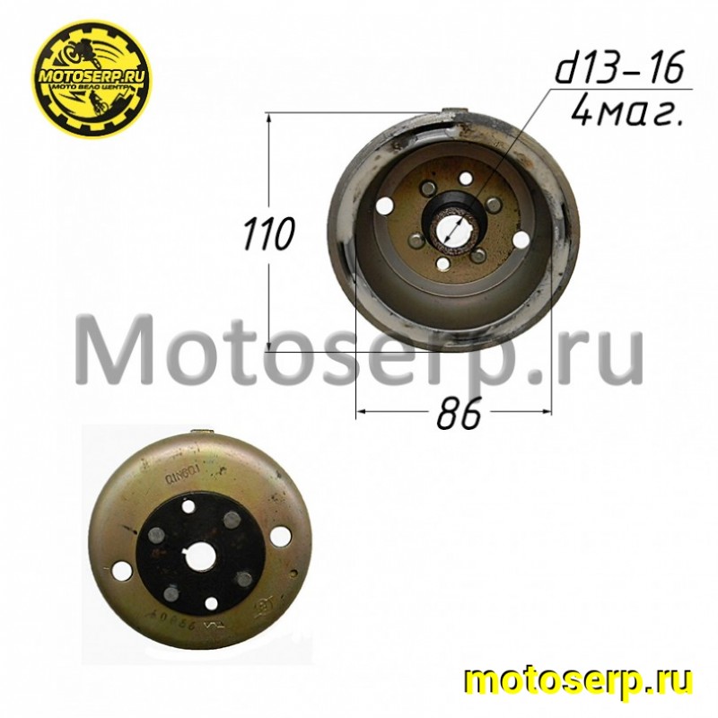 Купить  Ротор генератора (магнит, маховик) Suzuki (Тип-2) AD50 и др (шт) (d=86mm, 4 магнитов) (под датчик холла) (0 купить с доставкой по Москве и России, цена, технические характеристики, комплектация фото  - motoserp.ru