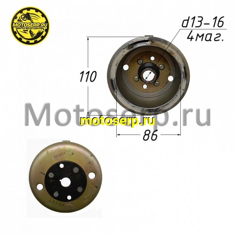 Купить  Ротор генератора (магнит, маховик) Suzuki (Тип-2) AD50 и др (шт) (d=86mm, 4 магнитов) (под датчик холла) (0 купить с доставкой по Москве и России, цена, технические характеристики, комплектация фото  - motoserp.ru
