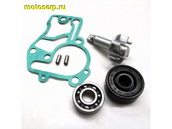 Купить  Ремкомплект помпы Yamaha JOG/GEAR/Vino 4T и др. (крыльчатка, сальник, прокладка, подшипник) (хром, черный, бронза) "SEE" (TW) (комп) (К-дар 2150251 купить с доставкой по Москве и России, цена, технические характеристики, комплектация фото  - motoserp.ru