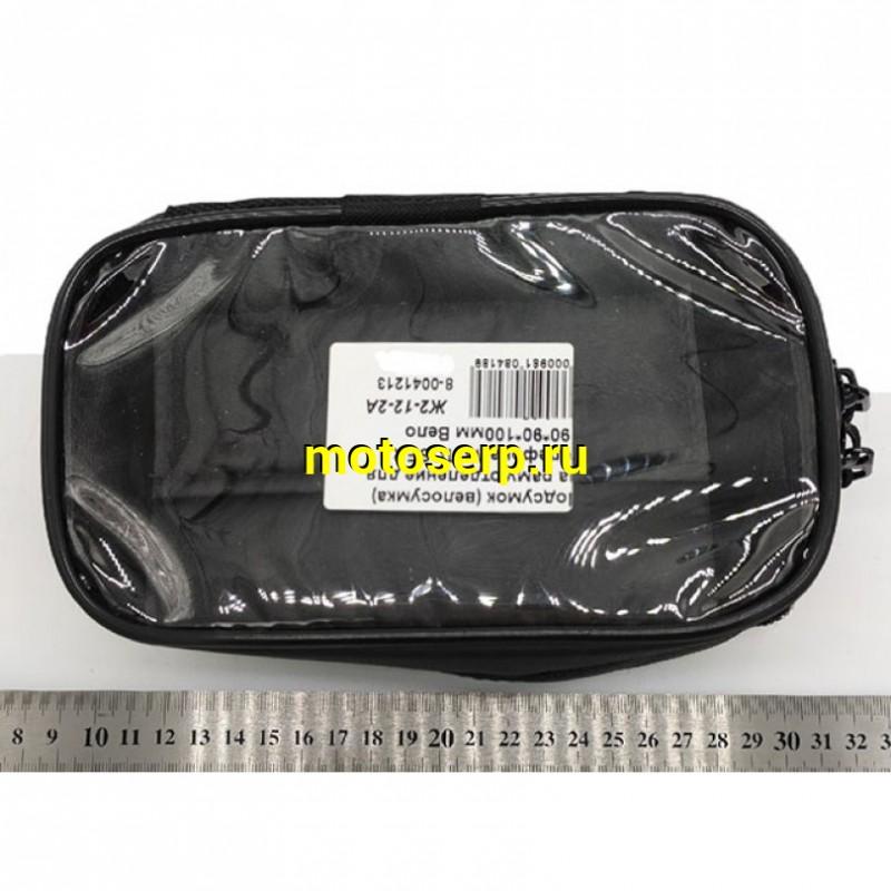 Купить  Подсумок (велосумка) на раму отделение для телефона MOTOSER 190*90*100мм Вело (шт) (Оптима партнер 555-538 купить с доставкой по Москве и России, цена, технические характеристики, комплектация фото  - motoserp.ru