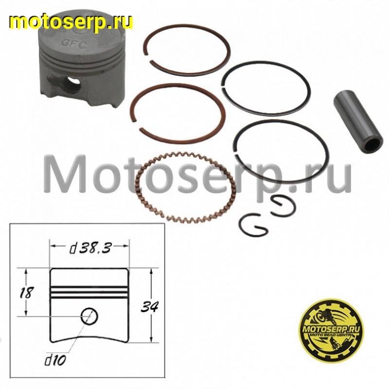 Купить  Поршень Honda DIO AF62/67/68 D38,3 (2р); p-10 4T "SEE" (TW) (комп) (К-дар 2100633 купить с доставкой по Москве и России, цена, технические характеристики, комплектация фото  - motoserp.ru