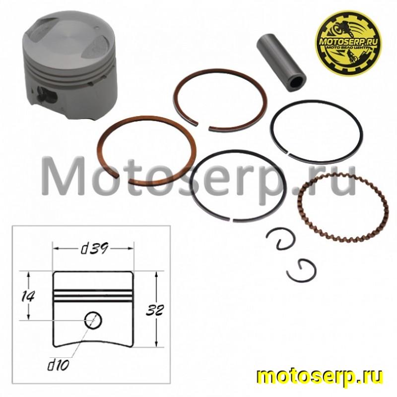 Купить  Поршень Suzuki LETS/Address V, 4T D39(std); p-10; 32G (CA41A) "SEE" (TW) (ком) (К-дар 2100636 купить с доставкой по Москве и России, цена, технические характеристики, комплектация фото  - motoserp.ru