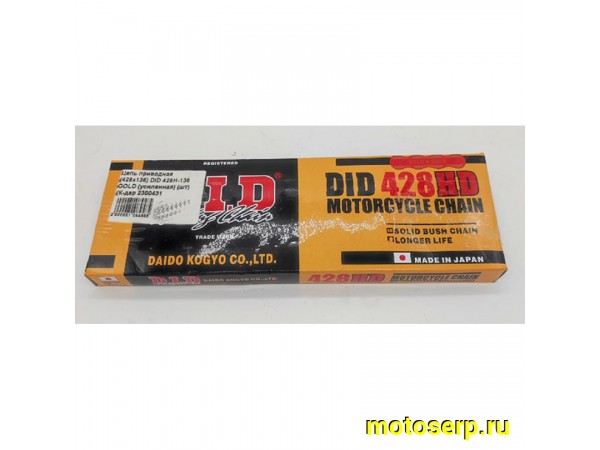 Купить  Цепь приводная (428х136) DID 428H-136 GOLD (усиленная) (шт) (К-дар 2300431 купить с доставкой по Москве и России, цена, технические характеристики, комплектация фото  - motoserp.ru