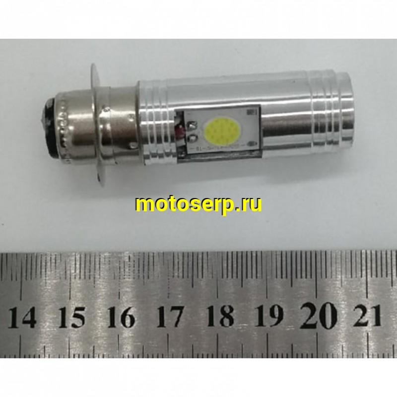 Купить  Лампа фары LED P15D-1 12V16W (2-SMD диода 1500Lm, 8-100dc) светодиодная (юбка 1ус) (шт)  (К-дар 2202821 купить с доставкой по Москве и России, цена, технические характеристики, комплектация фото  - motoserp.ru