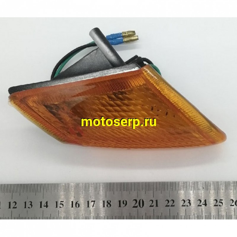 Купить  Поворотники передние Honda TACT AF24 (пара) (К-дар 2400806 купить с доставкой по Москве и России, цена, технические характеристики, комплектация фото  - motoserp.ru