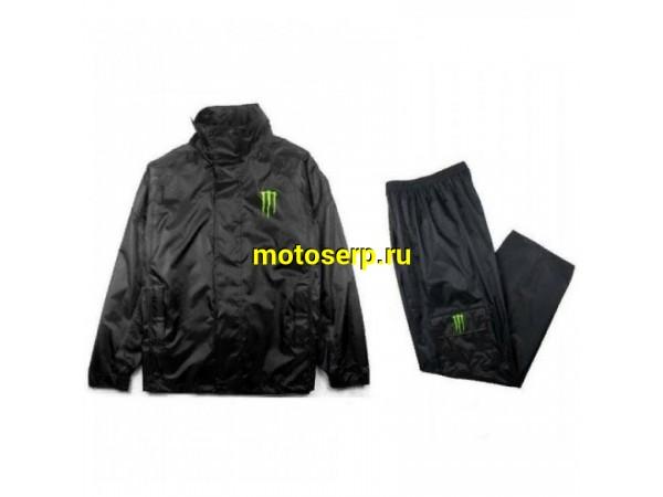 Купить  Дождевик (куртка+брюки) MONSTER черный (XL) (комп) (Progasi RCY02BLAXL купить с доставкой по Москве и России, цена, технические характеристики, комплектация фото  - motoserp.ru
