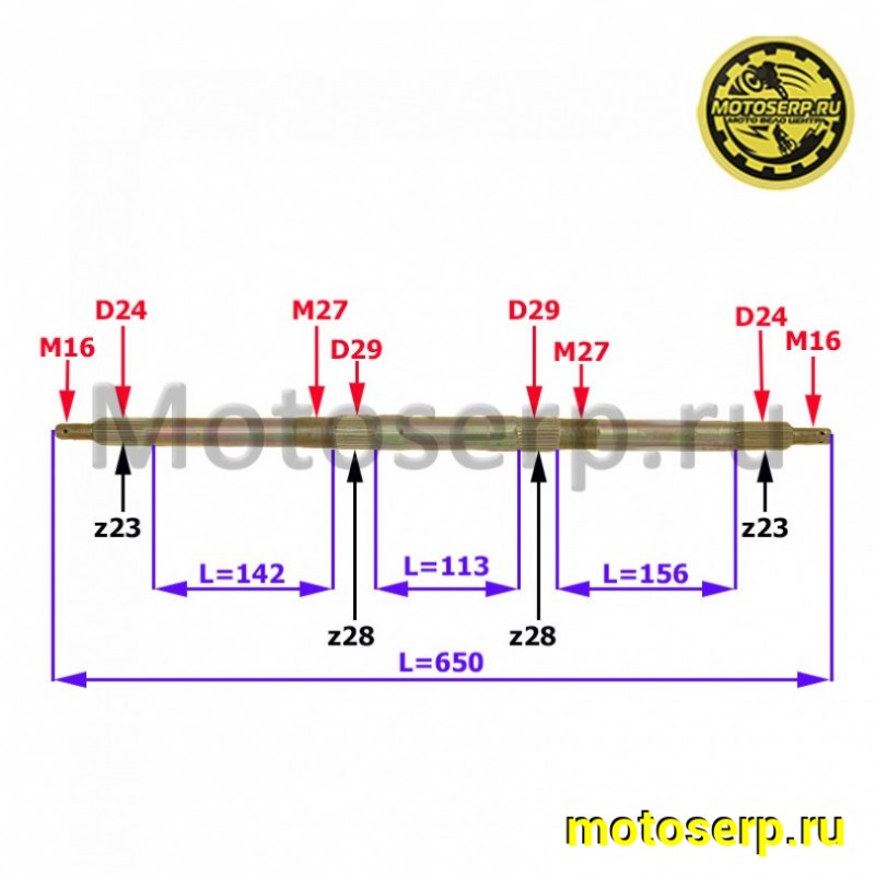 Купить  Ось задних колес L=650mm ATV RIDER и др. (шт) (ML 13932 купить с доставкой по Москве и России, цена, технические характеристики, комплектация фото  - motoserp.ru