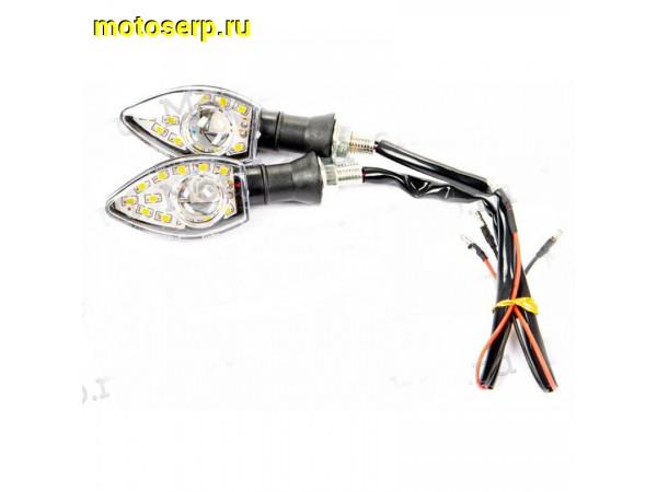 Купить  Поворотник диодный (12 LED) CH-1061 ромб черный (пар) (ML 13367 купить с доставкой по Москве и России, цена, технические характеристики, комплектация фото  - motoserp.ru