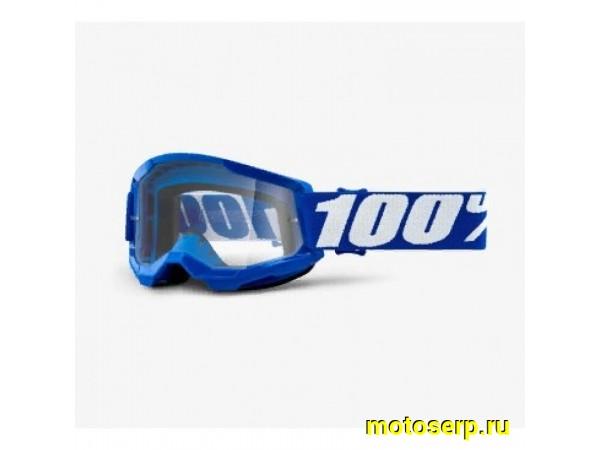 Купить  Очки мото Кросс 100% Strata 2 Youth Goggle Blue / Clear Lens подростковые  (шт)  (Fox 50521-101-02 купить с доставкой по Москве и России, цена, технические характеристики, комплектация фото  - motoserp.ru