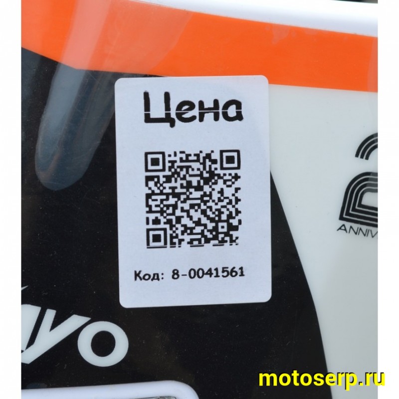 Купить  Мотоцикл Кросс/Эндуро KAYO KT250 (2Т) (Fast ace) 21/18, (шт) (SM  купить с доставкой по Москве и России, цена, технические характеристики, комплектация фото  - motoserp.ru