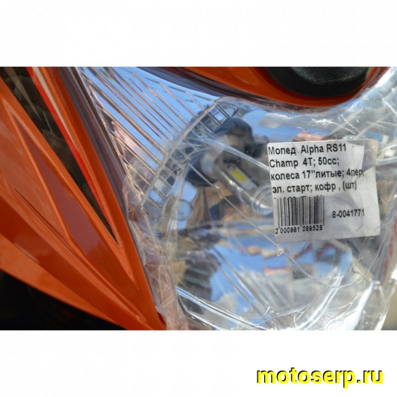 Купить  ====Мопед Millenium Alpha RS11 Champ  4Т; 50cc; колеса 17"литые; 4пер, эл. старт; (шт) 01250 (ТехМаркет купить с доставкой по Москве и России, цена, технические характеристики, комплектация фото  - motoserp.ru