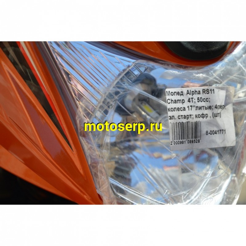 Купить  Мопед Millenium Alpha RS11 Champ  4Т; 50cc; колеса 17"литые; 4пер, эл. старт; (шт) 01250 (ТехМаркет купить с доставкой по Москве и России, цена, технические характеристики, комплектация фото  - motoserp.ru
