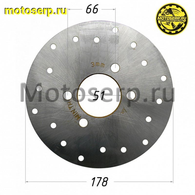 Купить  Диск тормозной задний (178x51x4) (отв: 4 x66x38) ATV STELS ATV 400 Hunter (шт) (0 купить с доставкой по Москве и России, цена, технические характеристики, комплектация фото  - motoserp.ru