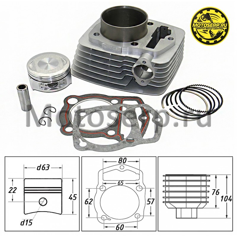 Купить  ЦПГ, поршневая группа 163FML (CB200-C) (D63; p-15; h-76; L-104) 200см3 (шт) (ML 11038 купить с доставкой по Москве и России, цена, технические характеристики, комплектация фото  - motoserp.ru