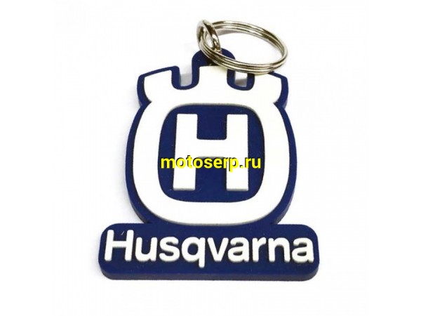 Купить  Брелок резиновый Husqvarna (шт) (JMC 15101 купить с доставкой по Москве и России, цена, технические характеристики, комплектация фото  - motoserp.ru