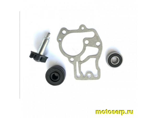 Купить  ====Ремкомплект помпы Yamaha JOG/GEAR/Vino 4T и др.(комп) (0 купить с доставкой по Москве и России, цена, технические характеристики, комплектация фото  - motoserp.ru