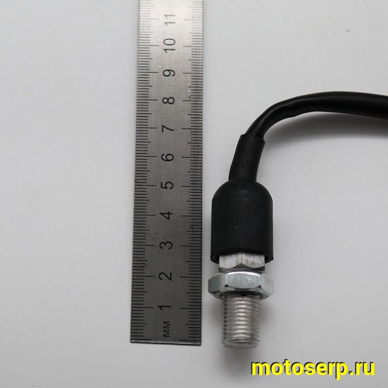 Купить  ====Привод (датчик скорости) Снегоход T150, SF150L, SK400/500/600 (шт) (0 купить с доставкой по Москве и России, цена, технические характеристики, комплектация фото  - motoserp.ru