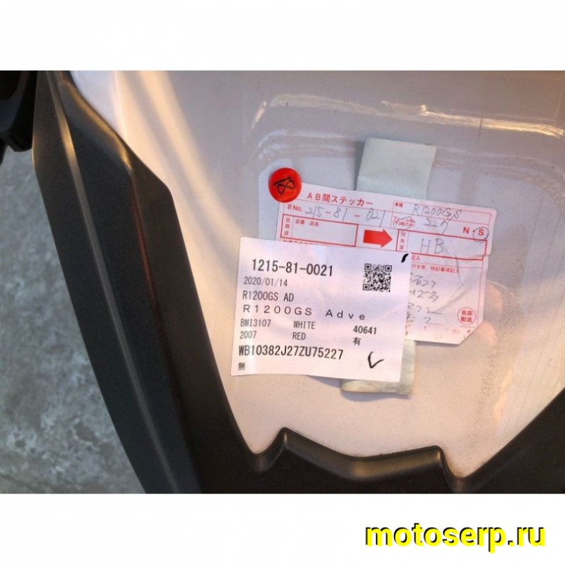 Купить  ====Мотоцикл BMW R1200GS Adventure ABS 2007г.в. Из Японии,без пробега по РФ купить с доставкой по Москве и России, цена, технические характеристики, комплектация фото  - motoserp.ru