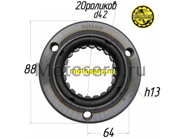 Купить  Муфта обгонная 165FMM, 169FMM, 172FMM-3A, 172FMM-5, 174MN-3 (шт) (AVANTIS 14124 (TATA 705000053 (Regul 100103204 (MOTO-SKUTER 16326 купить с доставкой по Москве и России, цена, технические характеристики, комплектация фото  - motoserp.ru