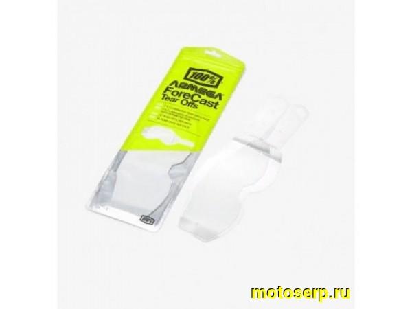 Купить  Пленки отрывники на очки 100% Armega Forecast Standart Tear Offs 20шт (51020-101-20) (шт) (Fox УТ-00011439 купить с доставкой по Москве и России, цена, технические характеристики, комплектация фото  - motoserp.ru