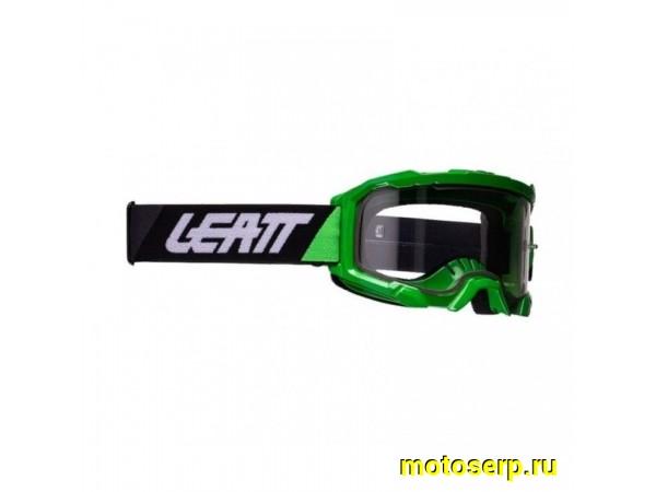 Купить  ====Очки мото Кросс Leatt Velocity 4.5 Neon Lime Clear 83% (двойное стекло) зима/лето (8022010490) (шт) (0 купить с доставкой по Москве и России, цена, технические характеристики, комплектация фото  - motoserp.ru