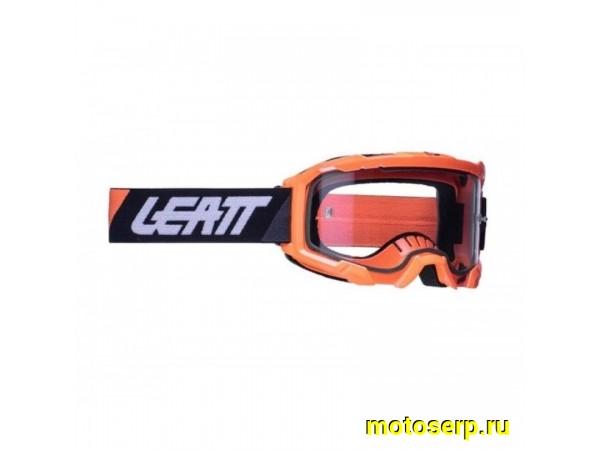 Купить  ====Очки мото Кросс Leatt Velocity 4.5 Neon Orange Clear 83% (двойное стекло) зима/лето (8022010500) (шт) (0 купить с доставкой по Москве и России, цена, технические характеристики, комплектация фото  - motoserp.ru