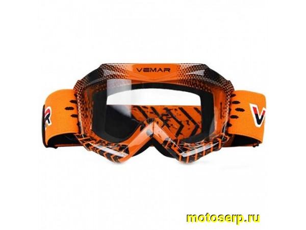 Купить  ====Очки мото Кросс VEMAR VM-1018E детские (шт) (0 купить с доставкой по Москве и России, цена, технические характеристики, комплектация фото  - motoserp.ru