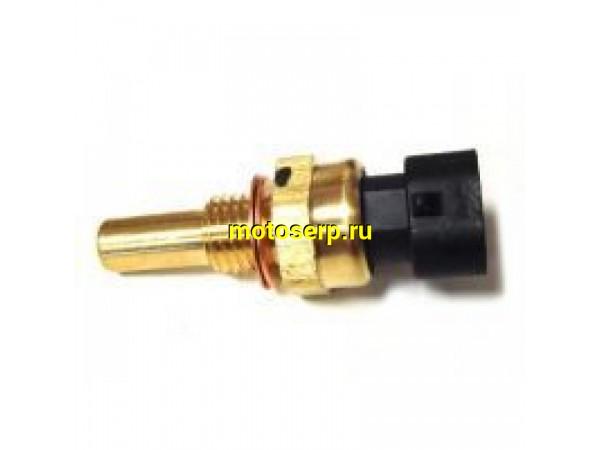 Купить  Датчик температуры охлаждающей жидкости ATV 500H/700H/800H EFI (шт) (BL P010000391300000 купить с доставкой по Москве и России, цена, технические характеристики, комплектация фото  - motoserp.ru