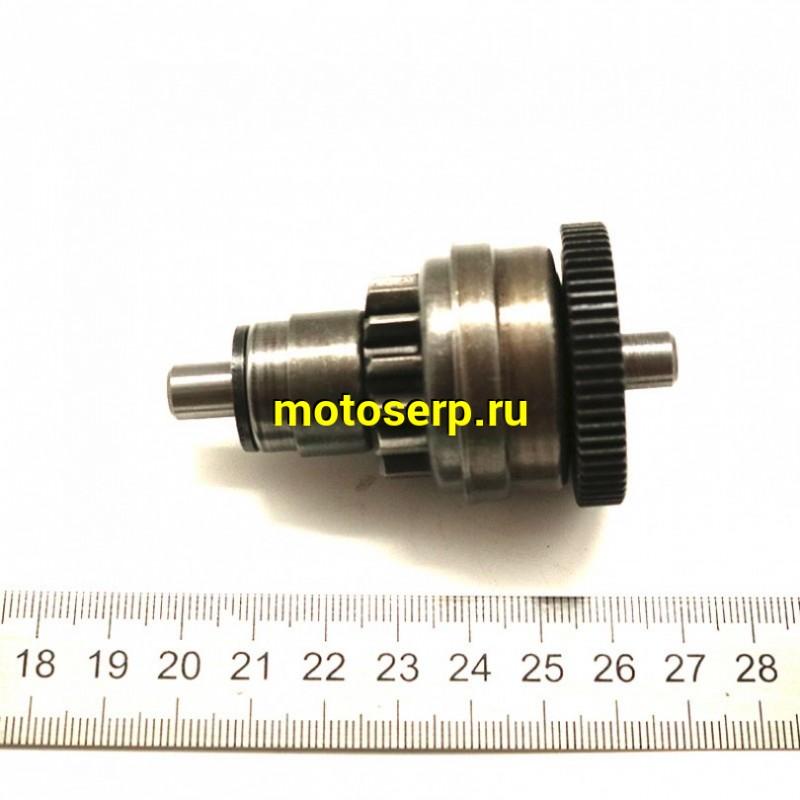 Купить  Бендикс стартера 139QMB, Honda DIO AF18/24  GY6-50 "SEE" (шт) (К-дар 2102233 купить с доставкой по Москве и России, цена, технические характеристики, комплектация фото  - motoserp.ru