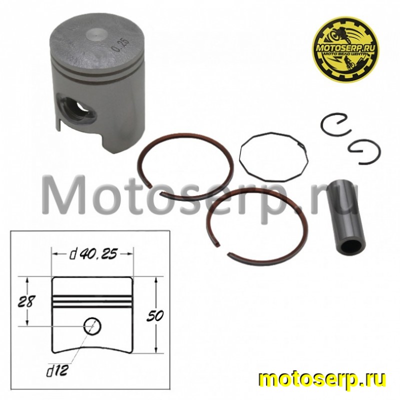 Купить  Поршень Honda DIO AF34/35 ZX-50 D40,25 (1р); p-12 4T "SEE" (TW) (комп) (К-дар 2100507 купить с доставкой по Москве и России, цена, технические характеристики, комплектация фото  - motoserp.ru