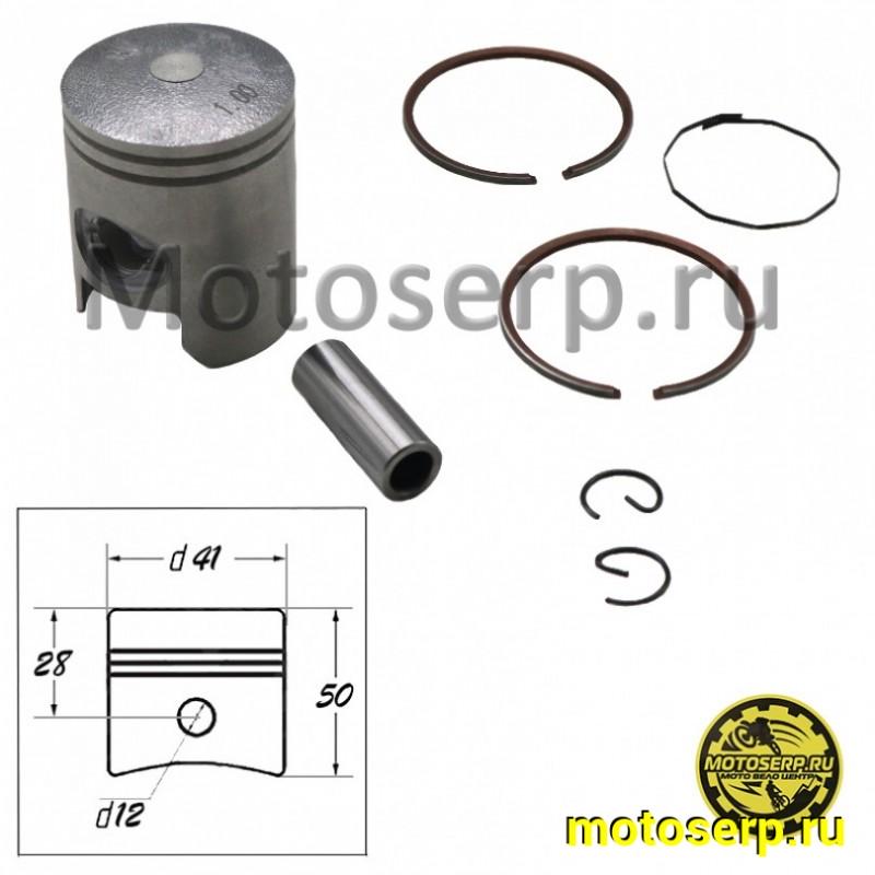 Купить  Поршень Honda DIO AF34/35 ZX-50 D41 (4р); p-12 4T "SEE" (TW) (комп) (К-дар 2100510 купить с доставкой по Москве и России, цена, технические характеристики, комплектация фото  - motoserp.ru