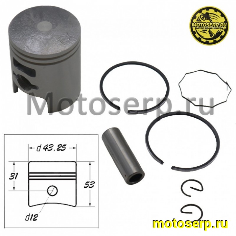 Купить  Поршень Honda DIO AF18/24/27  D43,25 (1р); p-12  4T "SEE" (TW) (комп) (К-дар 2100547 купить с доставкой по Москве и России, цена, технические характеристики, комплектация фото  - motoserp.ru