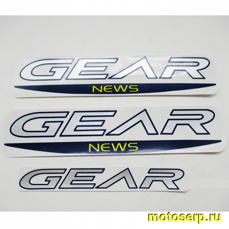 Купить  Наклейки (набор) Gear (3шт) (шт) (К-дар 6101001 купить с доставкой по Москве и России, цена, технические характеристики, комплектация фото  - motoserp.ru
