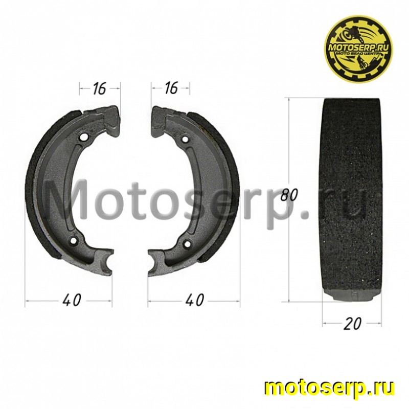 Купить  Колодки тормозные барабан d= 80mm h=20mm  ATV50-125 (пар) (AVANTIS 10300 купить с доставкой по Москве и России, цена, технические характеристики, комплектация фото  - motoserp.ru