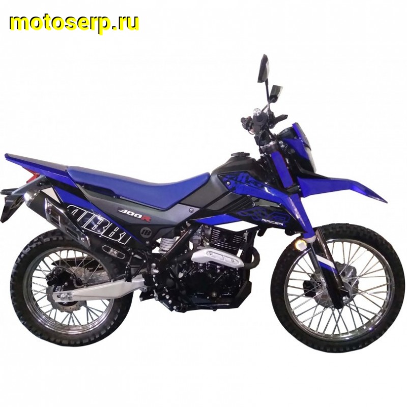 Купить  Мотоцикл внедорожный RACER RC300-GY8K XVR  (Рейсер Эндуро 300) (ПТС) (шт) купить с доставкой по Москве и России, цена, технические характеристики, комплектация фото  - motoserp.ru