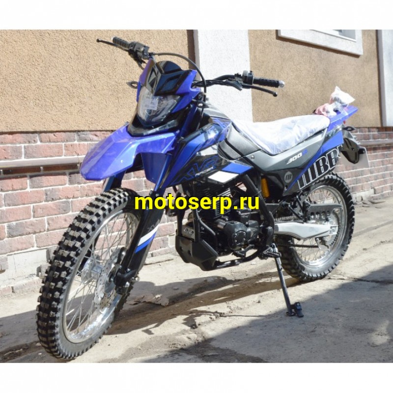 Купить  Мотоцикл внедорожный RACER RC300-GY8K XVR  (Рейсер Эндуро 300) (ПТС) (шт) купить с доставкой по Москве и России, цена, технические характеристики, комплектация фото  - motoserp.ru