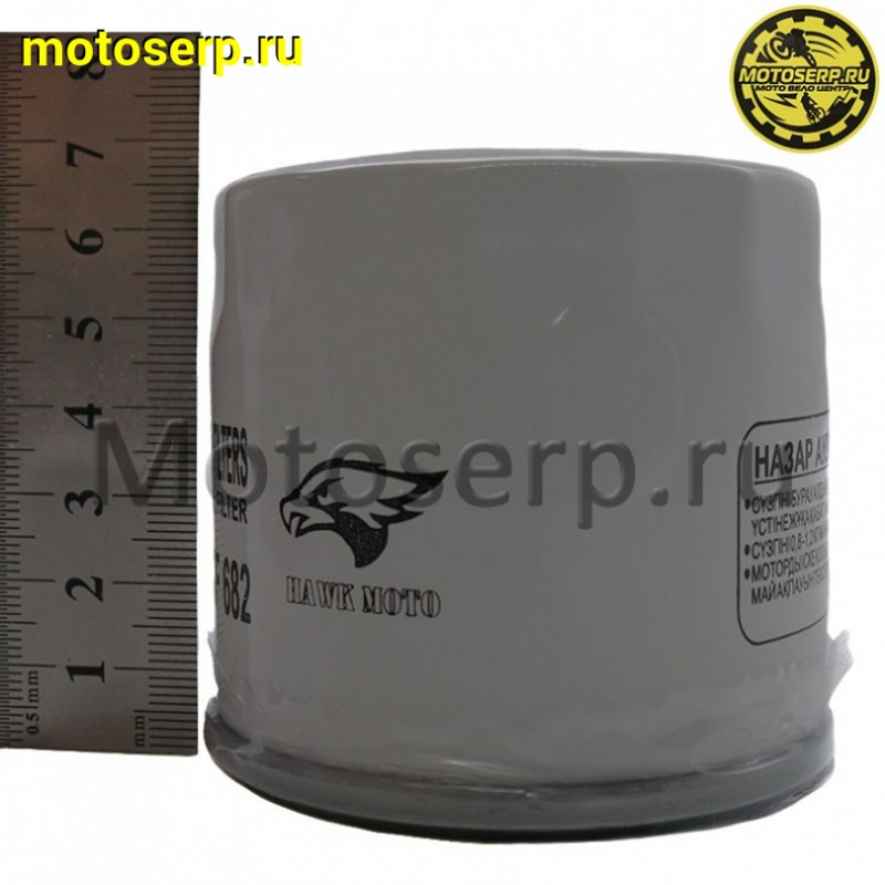Купить  Фильтр масляный (АНАЛОГ HF682) Hawk moto HMF 682 (шт) (HAWK   купить с доставкой по Москве и России, цена, технические характеристики, комплектация фото  - motoserp.ru