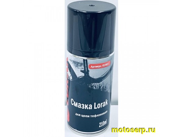 Купить  Смазка цепи. аэрозоль "LORAK" ТЕФЛОН Вело (шт) (Ряб купить с доставкой по Москве и России, цена, технические характеристики, комплектация фото  - motoserp.ru