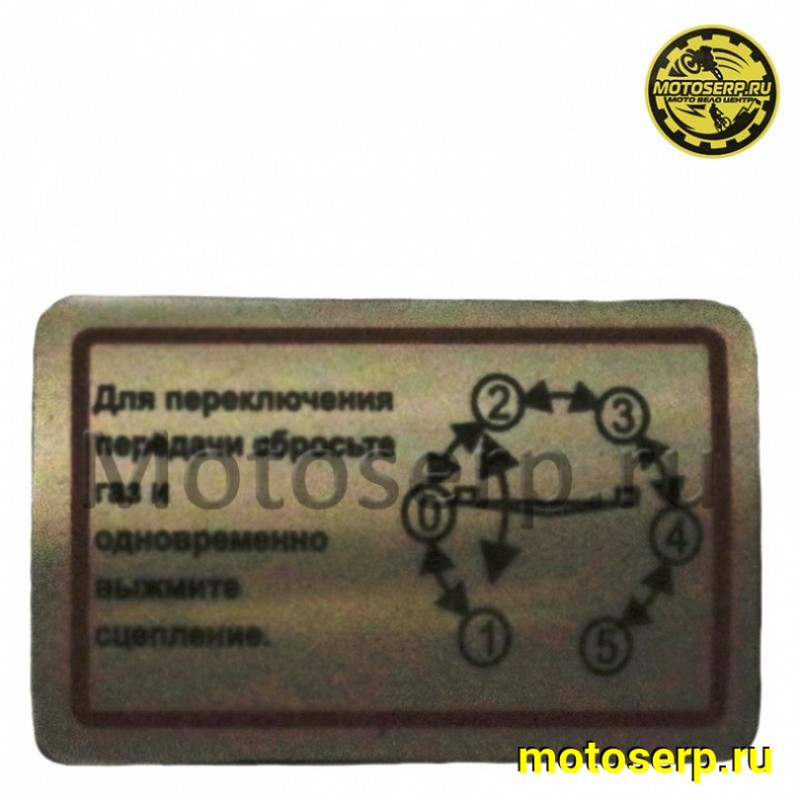 Купить  ====Двигатель  в сб. 300сс 177MM ZS (270сc) (Racer Storm RC250XZR-A) 4Т, мех 5ск, верхн р/в, 4клап, жидк охл.  (шт) (0 купить с доставкой по Москве и России, цена, технические характеристики, комплектация фото  - motoserp.ru