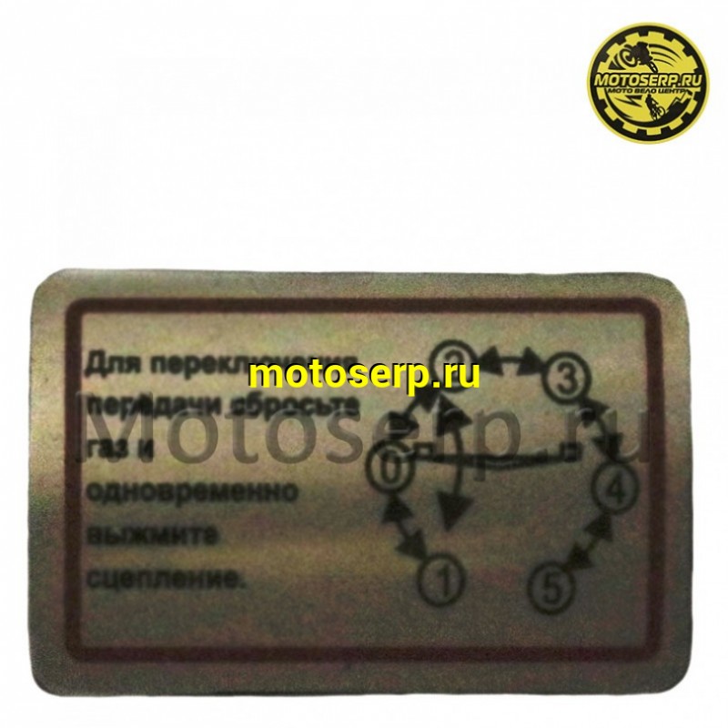Купить  ====Двигатель  в сб. 300сс 177MM ZS (270сc) (Racer Storm RC250XZR-A) 4Т, мех 5ск, верхн р/в, 4клап, жидк охл.  (шт) (0 купить с доставкой по Москве и России, цена, технические характеристики, комплектация фото  - motoserp.ru