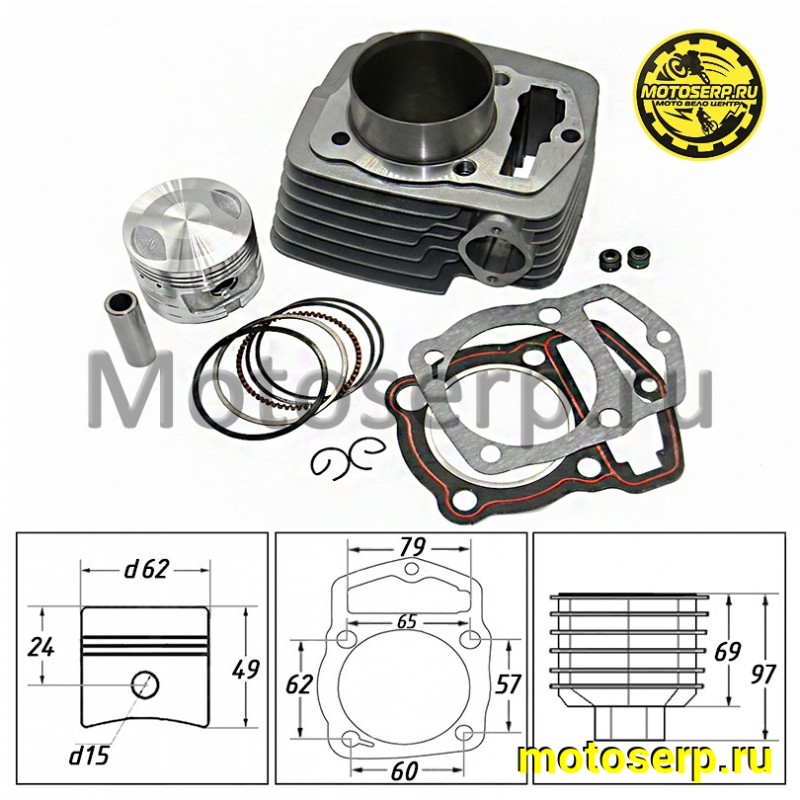 Купить  ЦПГ, поршневая группа 162FMJ  150cc (D62; p-15; h-69; L-97); CB150  (CN) (шт) (Мир 30207 купить с доставкой по Москве и России, цена, технические характеристики, комплектация фото  - motoserp.ru