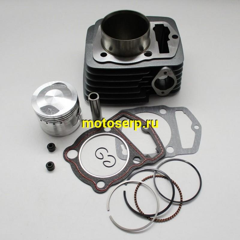 Купить  ЦПГ, поршневая группа 162FMJ  150cc (D62; p-15; h-70; L-97); CB150  (CN) (шт) (Мир 30207 купить с доставкой по Москве и России, цена, технические характеристики, комплектация фото  - motoserp.ru